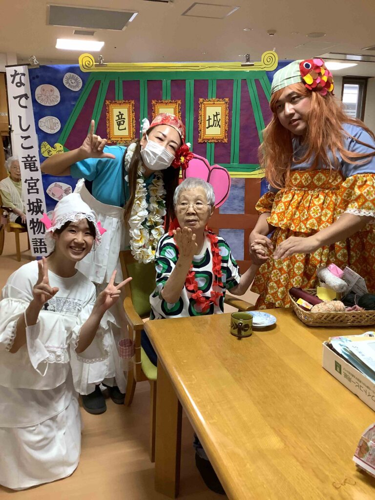 敬老会を開催しました　　～小規模多機能なでしこ～